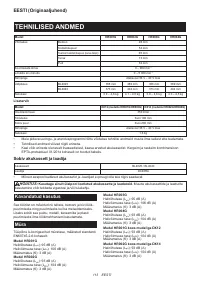 Страница 113