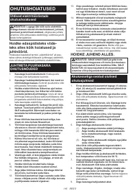 Страница 115