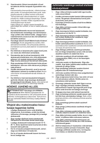 Страница 116