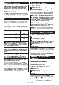 Страница 118