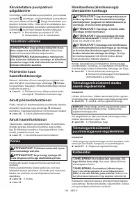 Страница 119