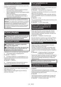 Страница 120