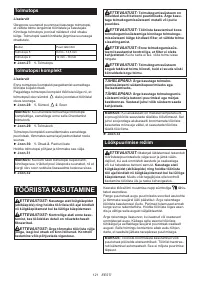 Страница 121