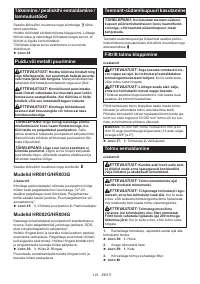 Страница 122