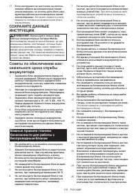 Страница 132