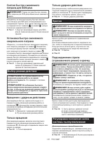 Страница 135