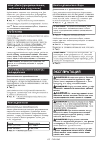 Страница 137