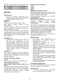 Страница 26