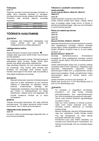 Страница 44