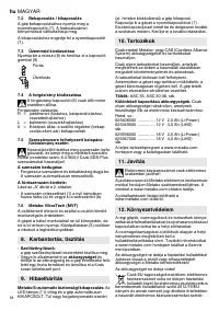 Страница 58