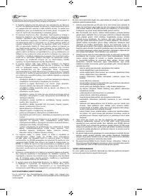 Страница 100