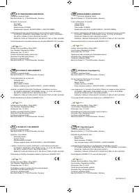 Страница 104