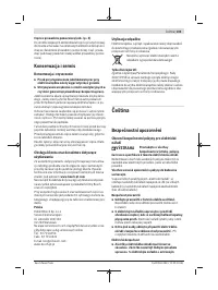 Страница 103