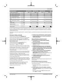 Страница 107