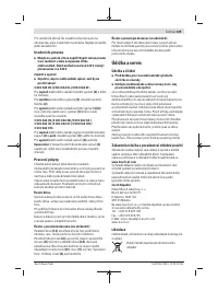 Страница 109