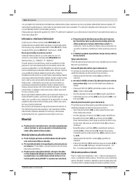 Страница 114