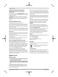 Страница 116