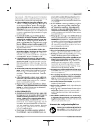 Страница 119