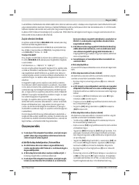 Страница 121