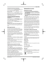 Страница 123