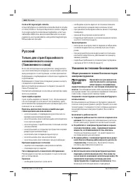 Страница 124