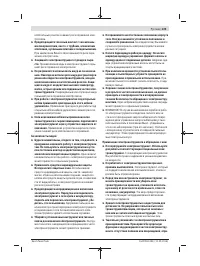 Страница 125