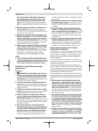 Страница 126