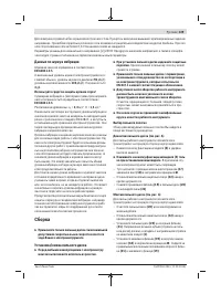 Страница 129