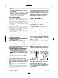 Страница 130