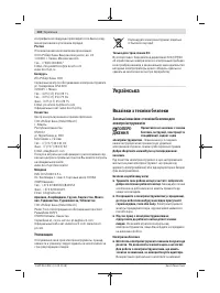 Страница 132