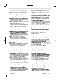 Страница 133