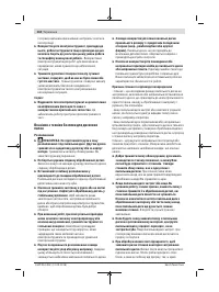 Страница 134