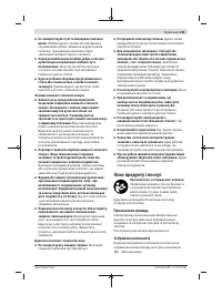 Страница 135