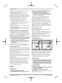Страница 138