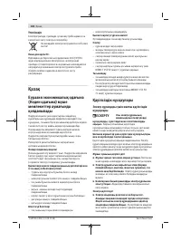 Страница 140