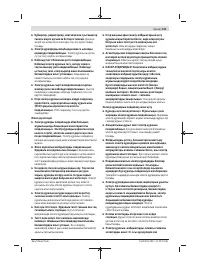 Страница 141