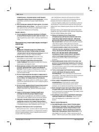 Страница 142