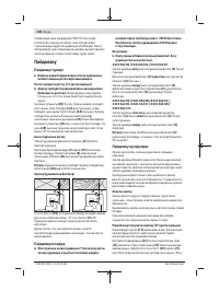Страница 146