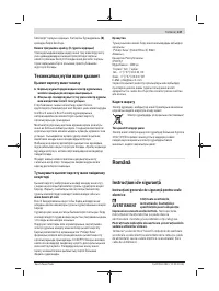 Страница 147