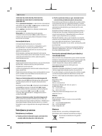 Страница 154