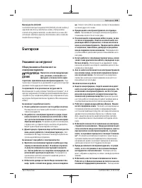 Страница 155