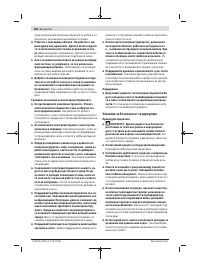 Страница 156