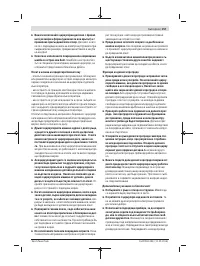 Страница 157