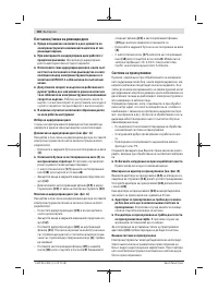 Страница 160