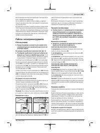 Страница 161