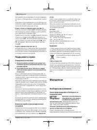 Страница 162