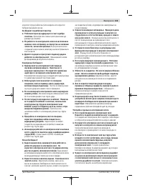 Страница 163