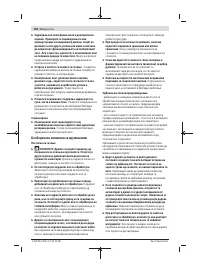 Страница 164