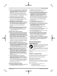 Страница 165