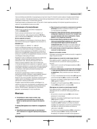 Страница 167